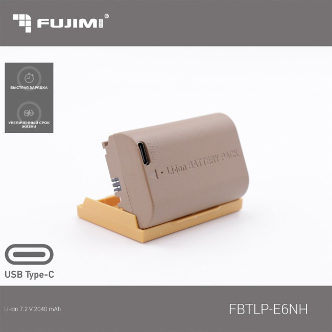 Fujimi FBTLP-E6NH (2040 mAh) Аккумулятор для цифровых фото и видеокамер с портом USB-C - фото