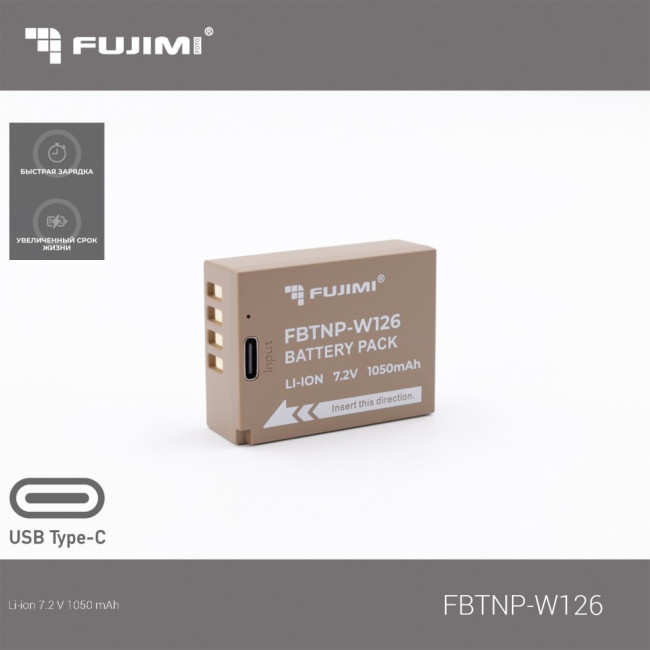 Fujimi FBTNP-W126M (1050 mAh) Аккумулятор для цифровых фото и видеокамер с портом USB-C - фото