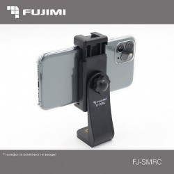 Fujimi FJ-SMRC Зажим для смартфона- фото2