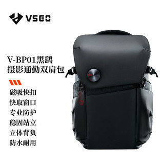 Рюкзак премиум класса VSGO Weigao V-BP01 20 л для фотографов - фото