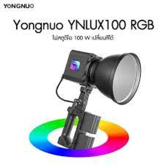 YNLUX100 RGB/ ЛАМПА+адаптер питания в сеть/ - фото