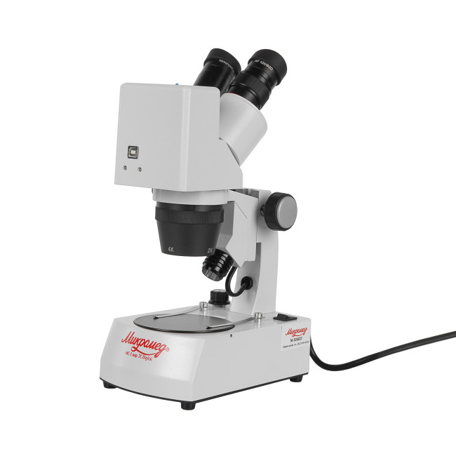 Микроскоп стерео МС-1 вар.2C Digital