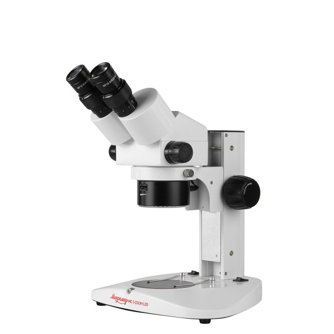 Микроскоп стерео МС-4-ZOOM LED (тринокуляр)
