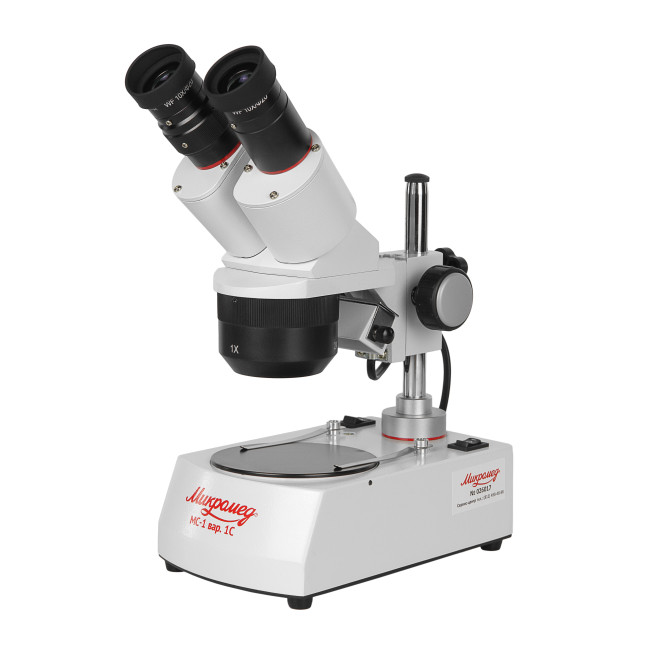 Микроскоп стерео МС-1 вар.1C (1х/2х/4х) - фото