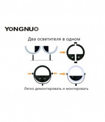 Накамерный кольцевой свет Yongnuo YN508- фото4