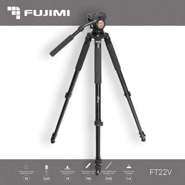 Штатив Fujimi FT22V с панорамной видеоголовой - фото2