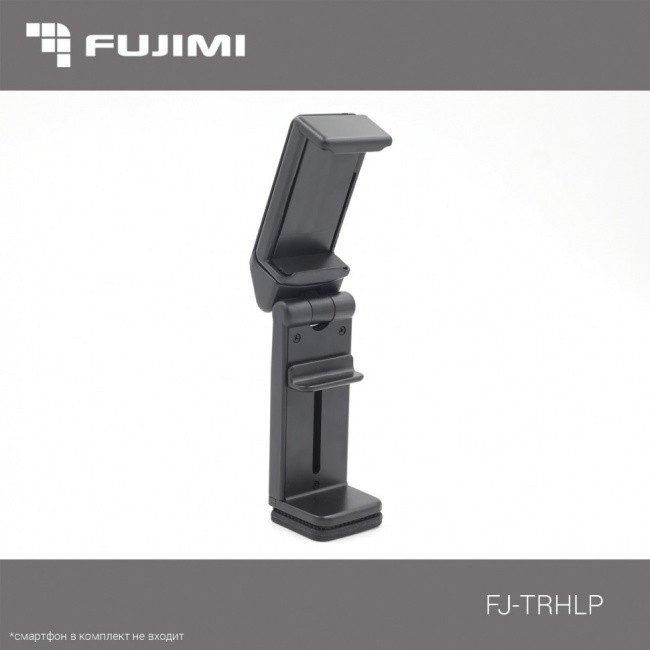 Fujimi FJ-TRHLP Мультифунциональный держатель для смартфонов - фото