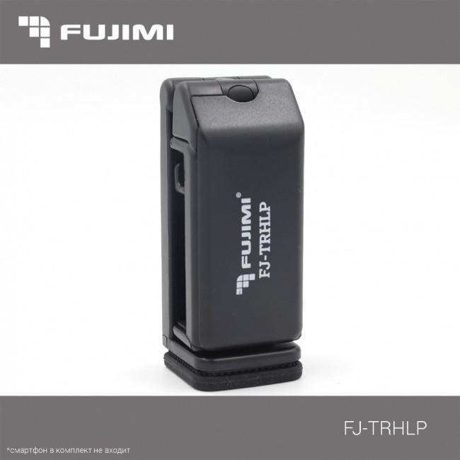 Fujimi FJ-TRHLP Мультифунциональный держатель для смартфонов - фото2