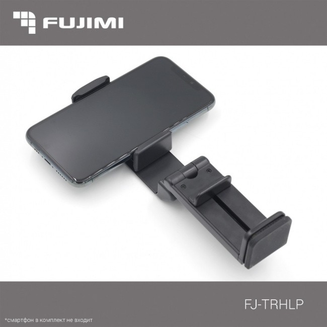 Fujimi FJ-TRHLP Мультифунциональный держатель для смартфонов - фото4
