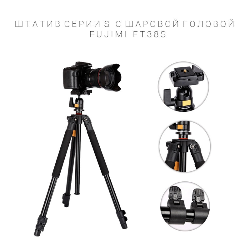 Штативы