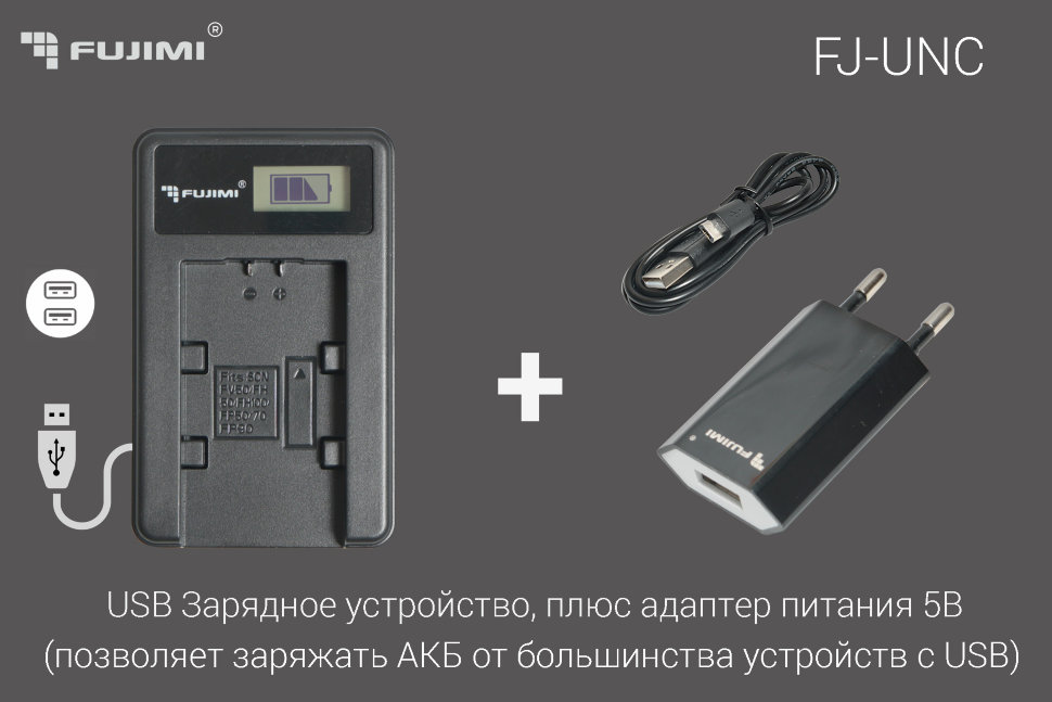 Зарядные для фотоаккумуляторов