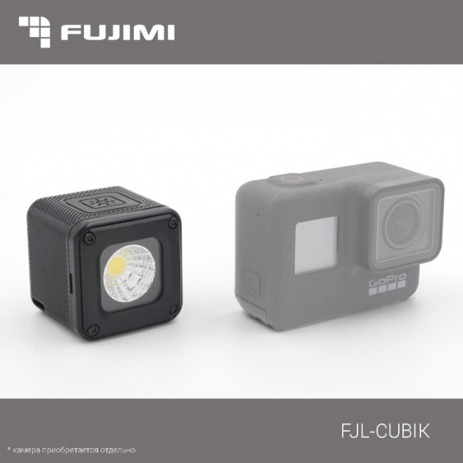 Осветитель Fujimi FJL-CUBIK - фото5