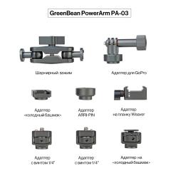 Держатель GreenBean PowerArm PA-03 шарнирный- фото