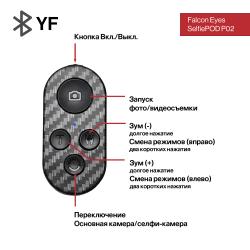 Штатив-монопод Falcon Eyes SelfiePOD P02 для телефона- фото6