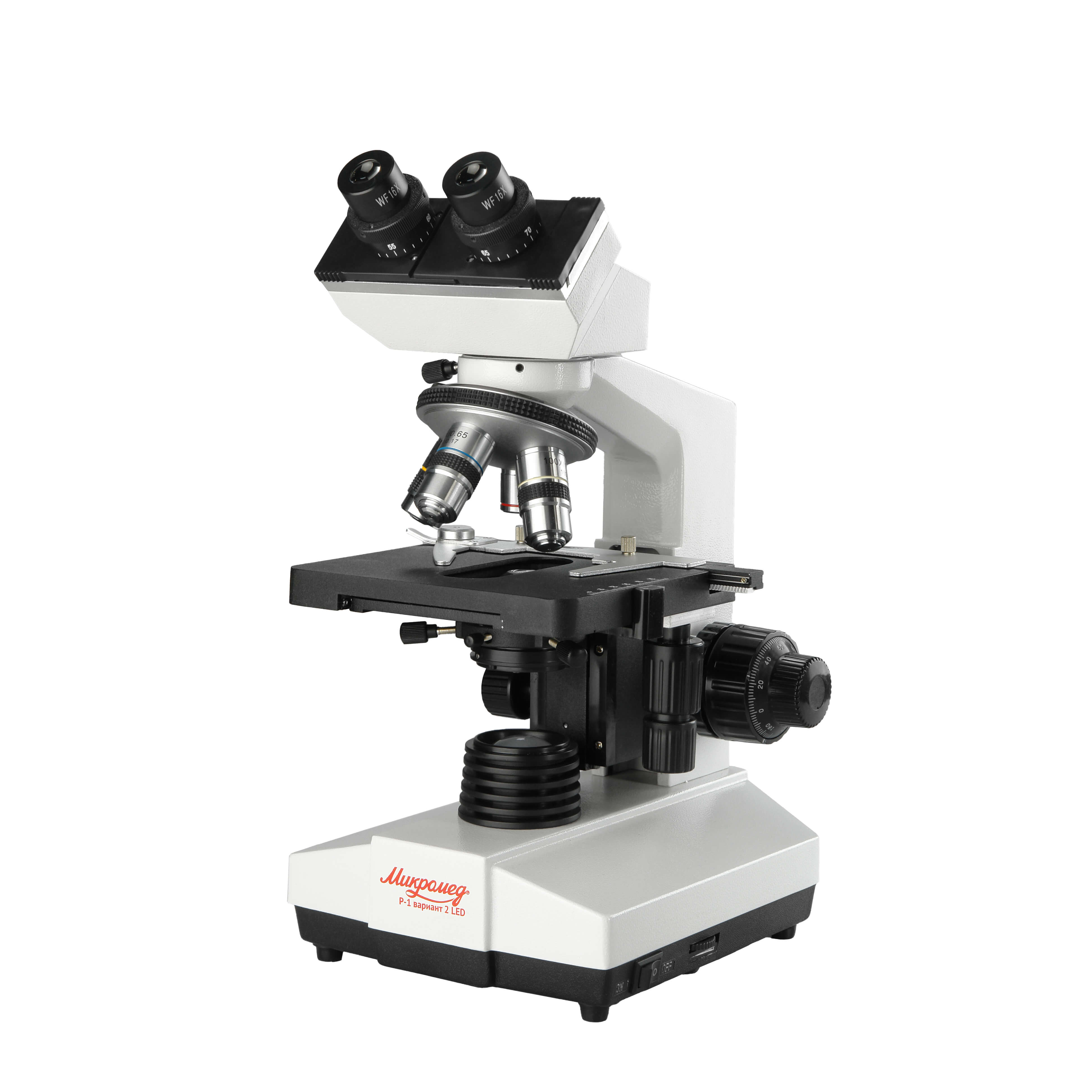 Микроскоп биологический Микромед Р-1 вариант 2 LED - фото