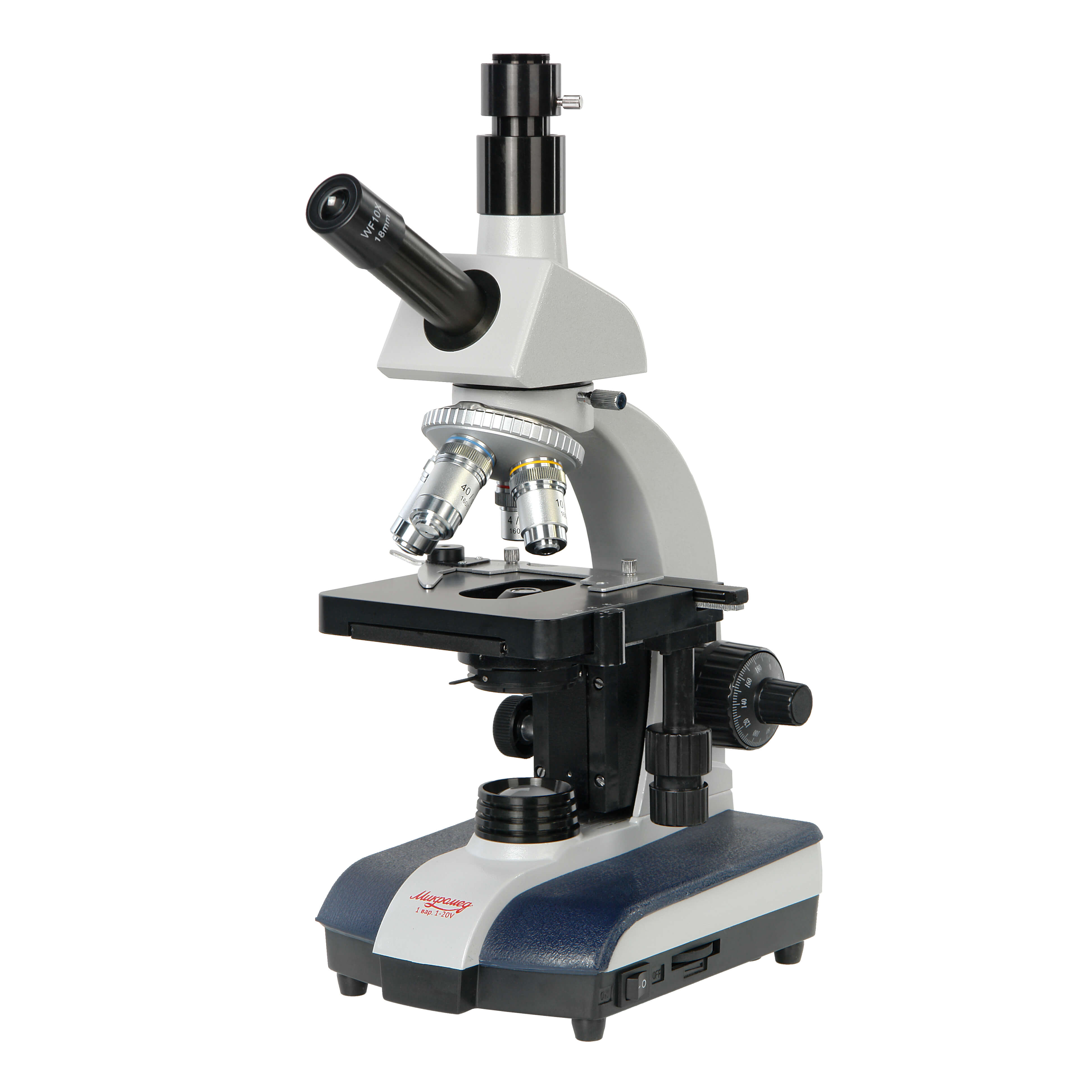 Микроскоп биологический Микромед 1 (вар. 1-20V) - фото